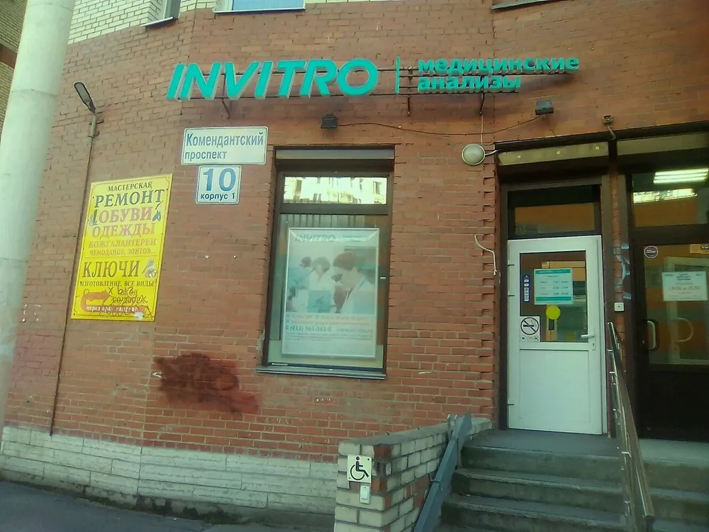 Clinic or Doctor photo