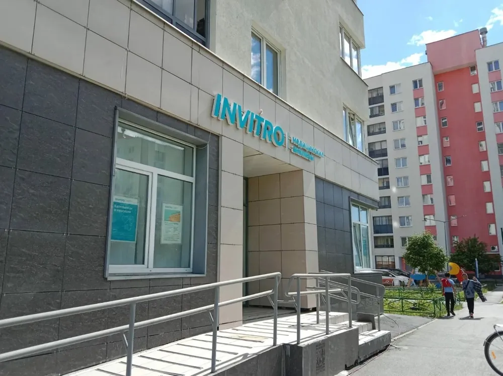 Clinic or Doctor photo