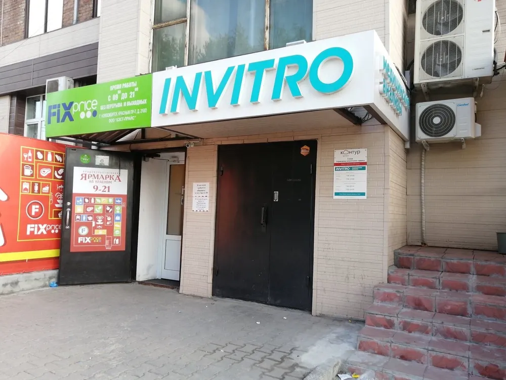 Clinic or Doctor photo
