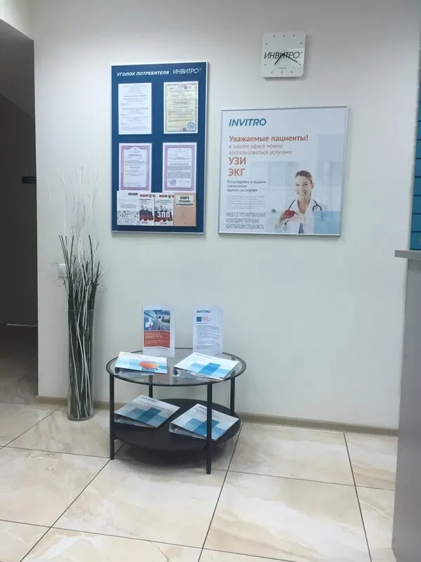 Clinic or Doctor photo
