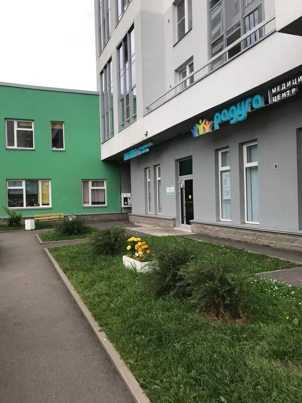 Clinic or Doctor photo