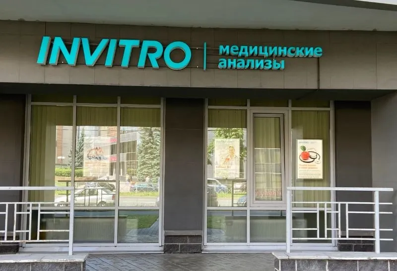 Clinic or Doctor photo