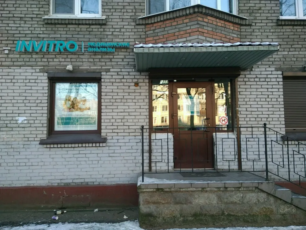Clinic or Doctor photo