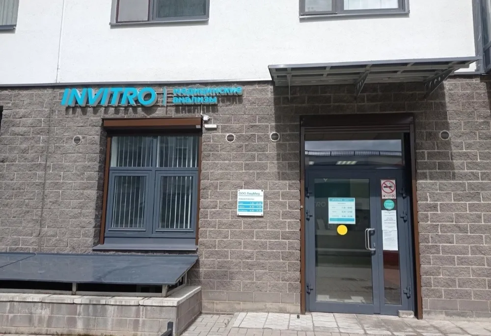 Clinic or Doctor photo