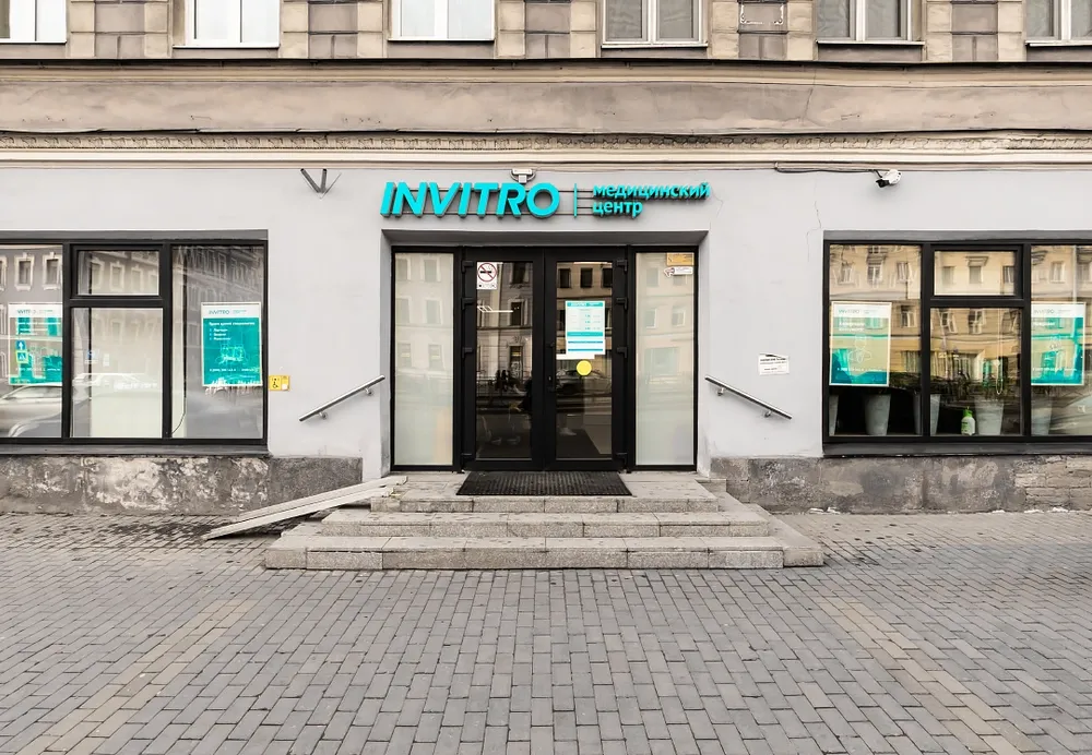 Clinic or Doctor photo