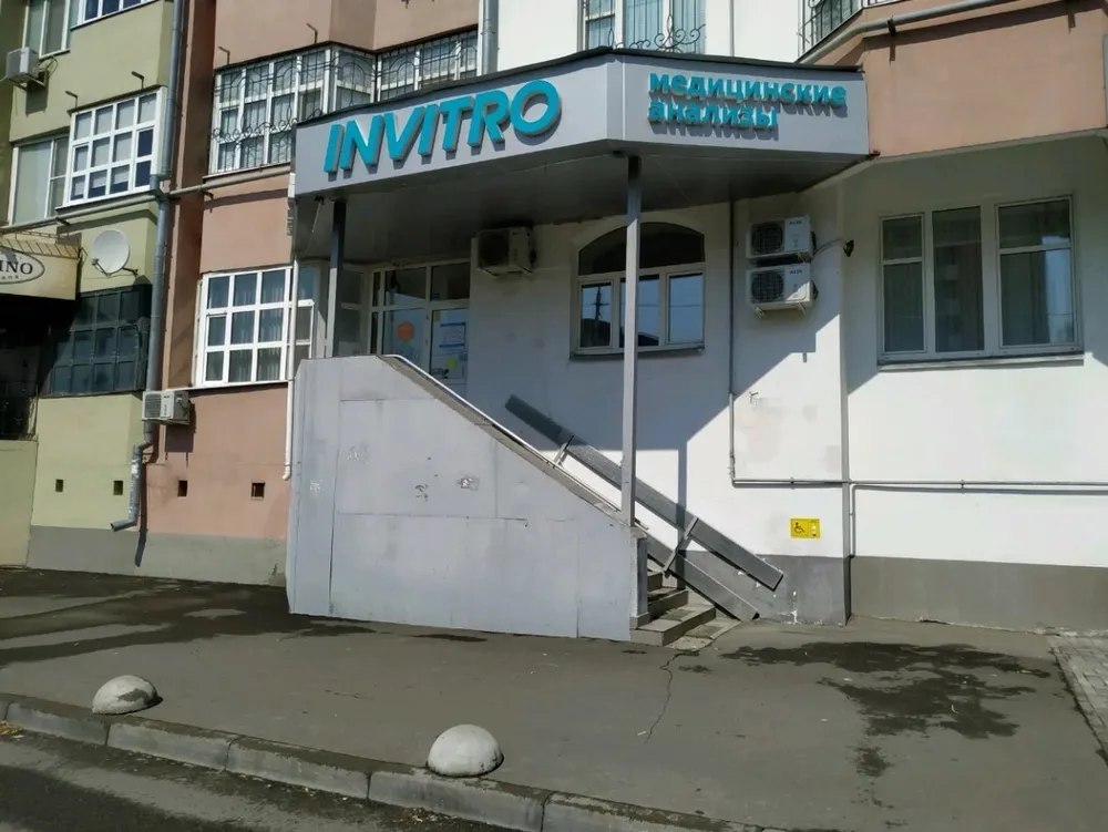 Clinic or Doctor photo