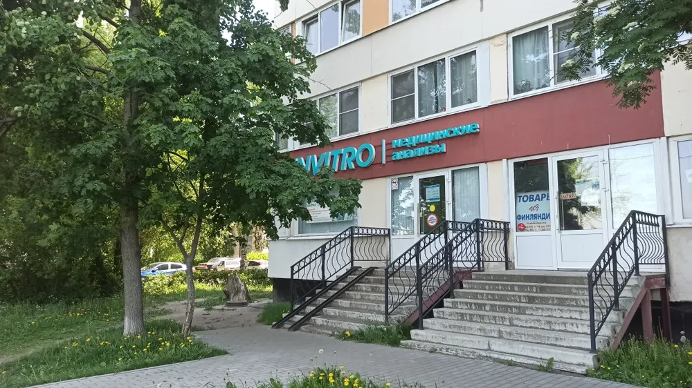Clinic or Doctor photo