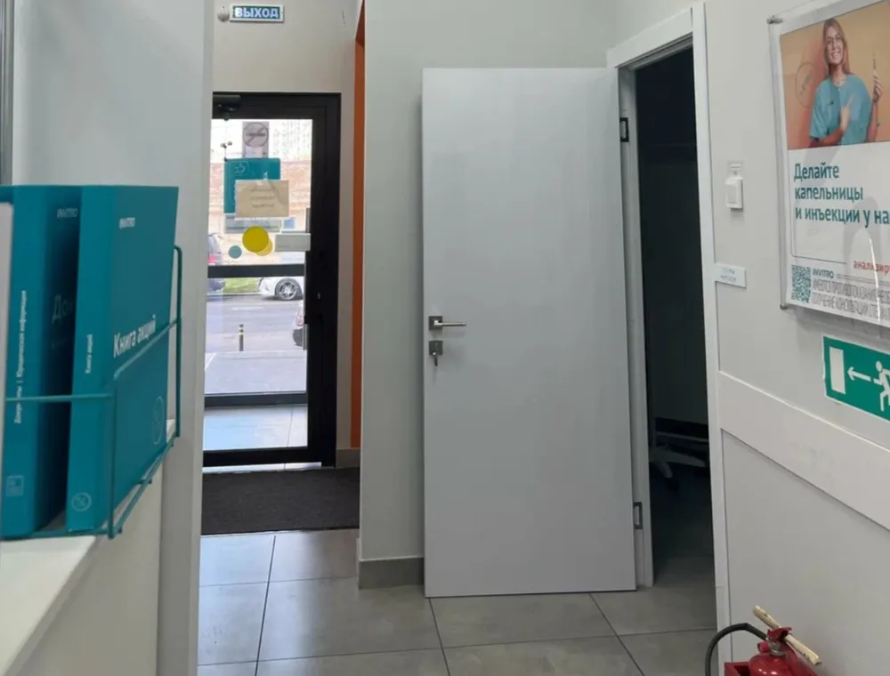 Clinic or Doctor photo