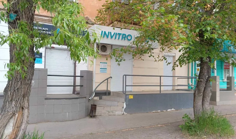 Clinic or Doctor photo