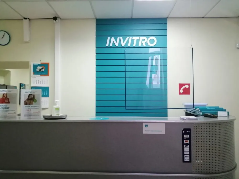 Clinic or Doctor photo