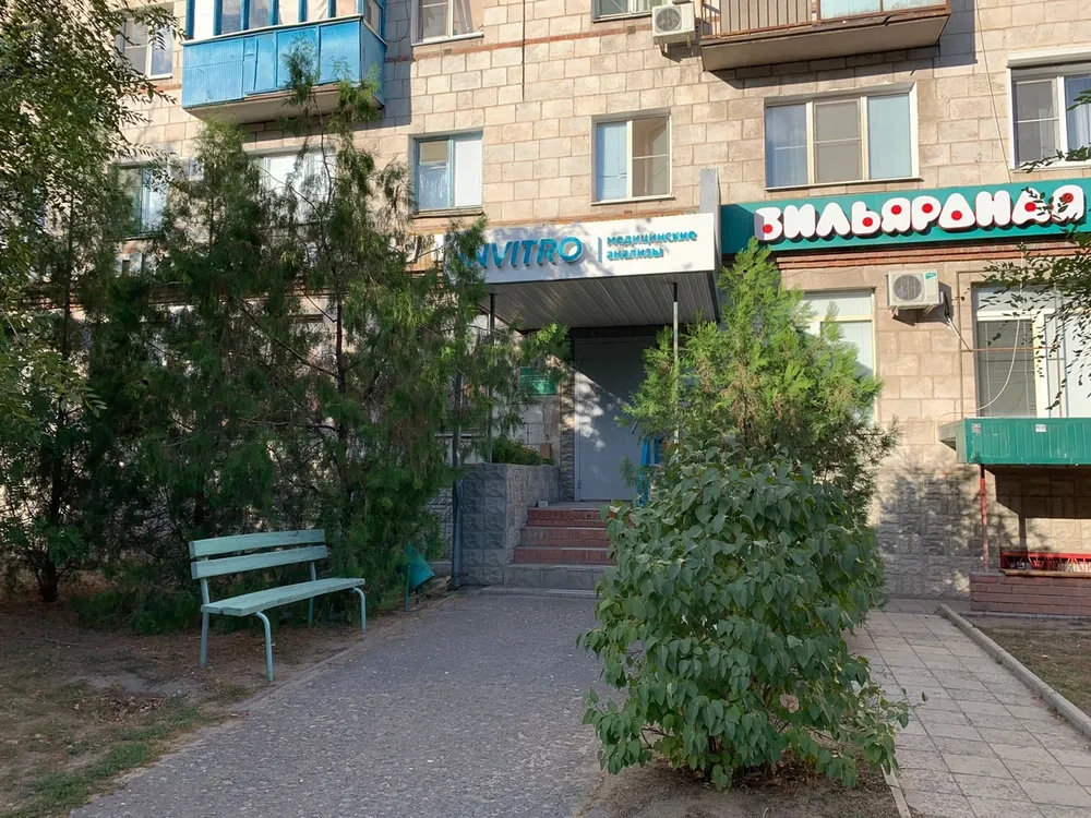 Clinic or Doctor photo