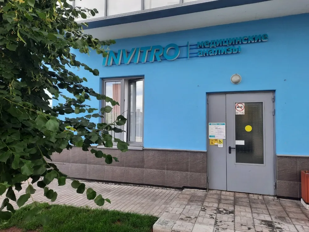 Clinic or Doctor photo