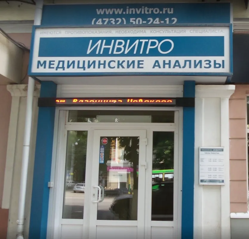 Clinic or Doctor photo