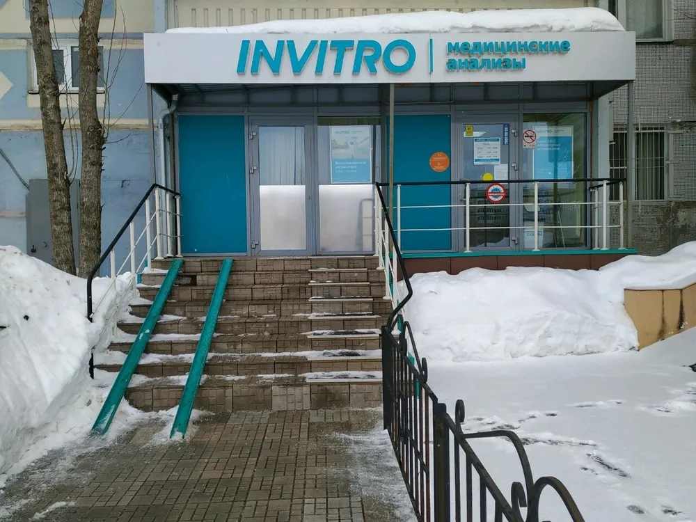 Clinic or Doctor photo