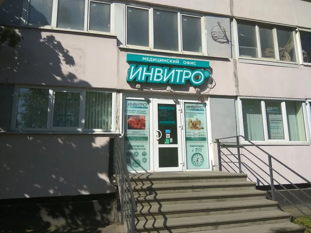 Clinic or Doctor photo