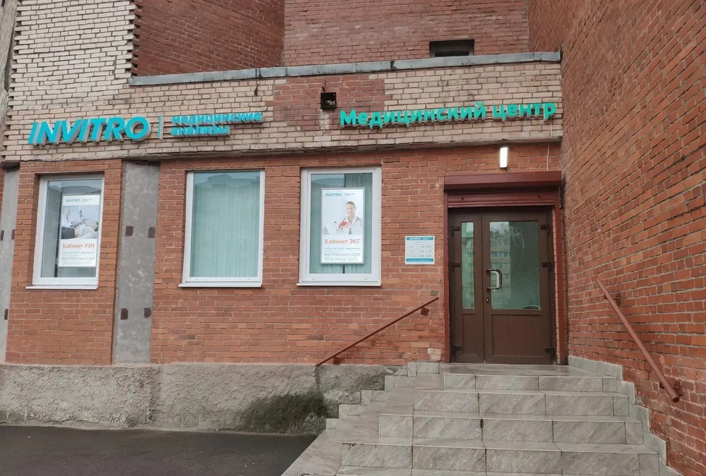 Clinic or Doctor photo