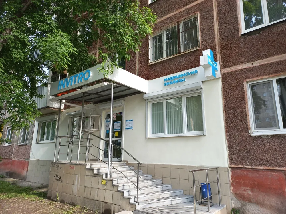 Clinic or Doctor photo
