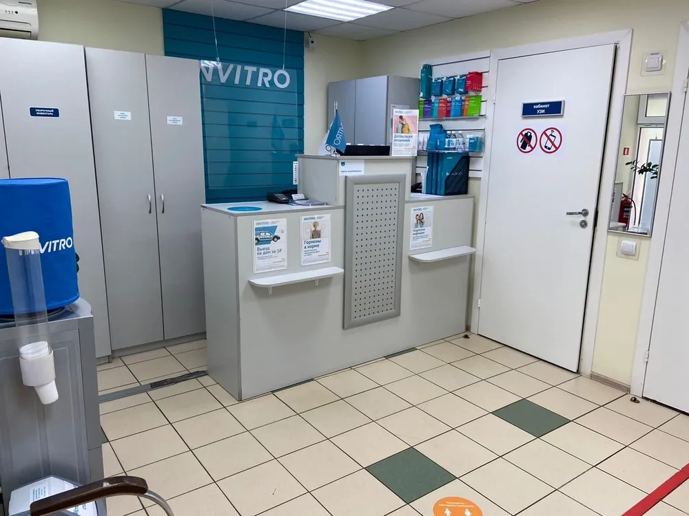 Clinic or Doctor photo
