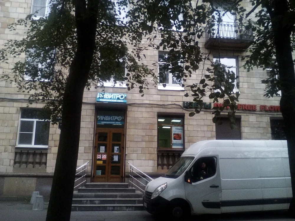 Clinic or Doctor photo