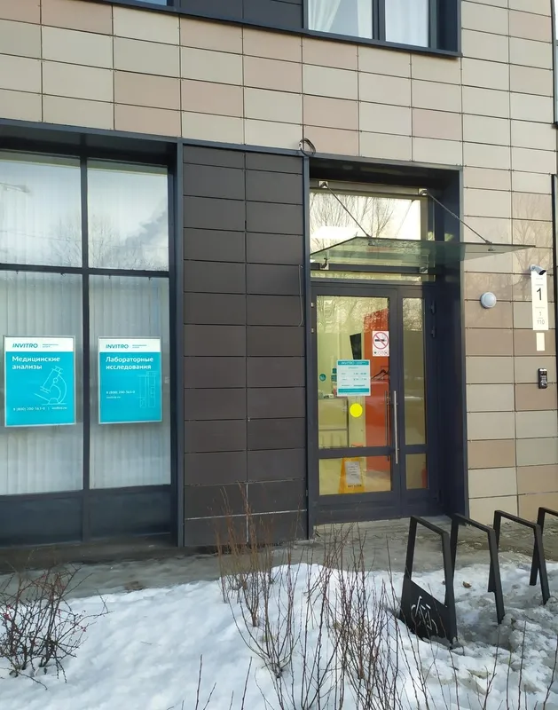 Clinic or Doctor photo
