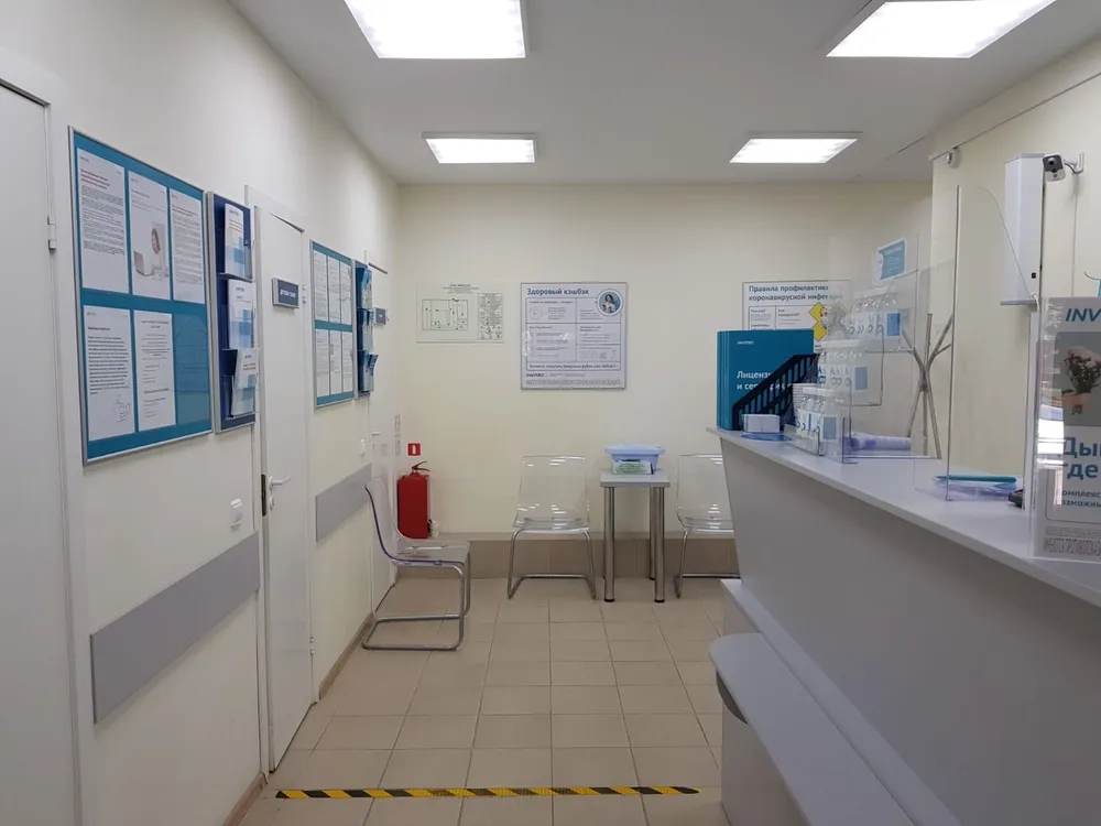 Clinic or Doctor photo