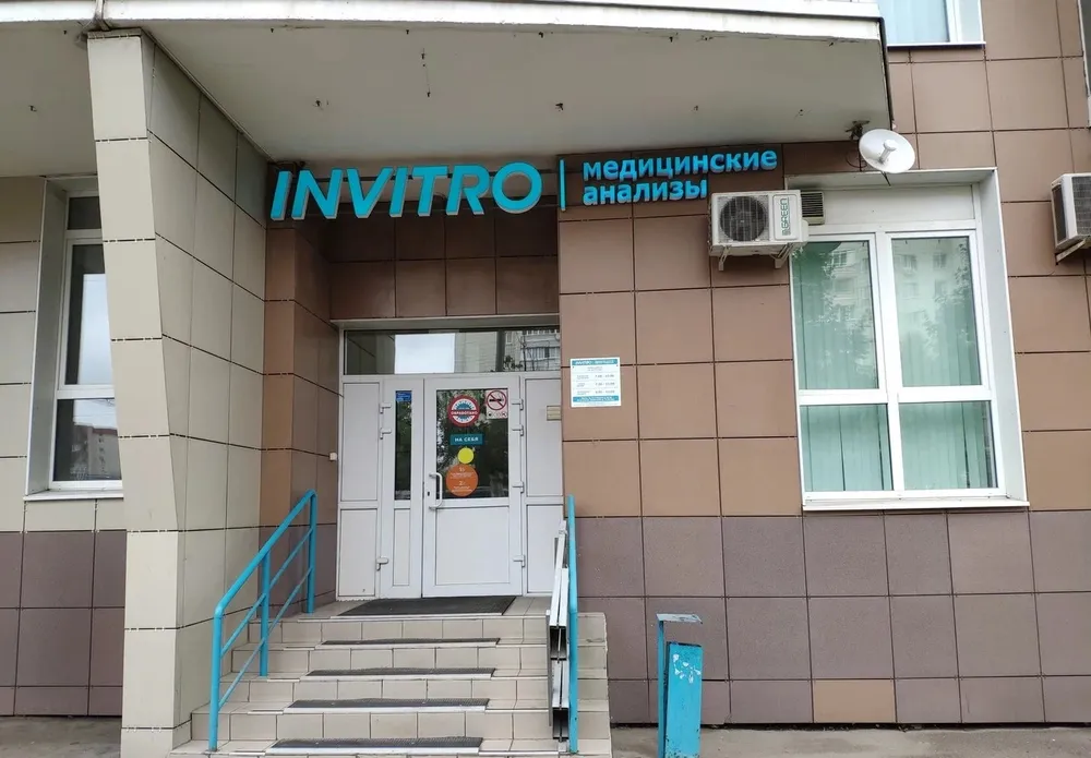 Clinic or Doctor photo