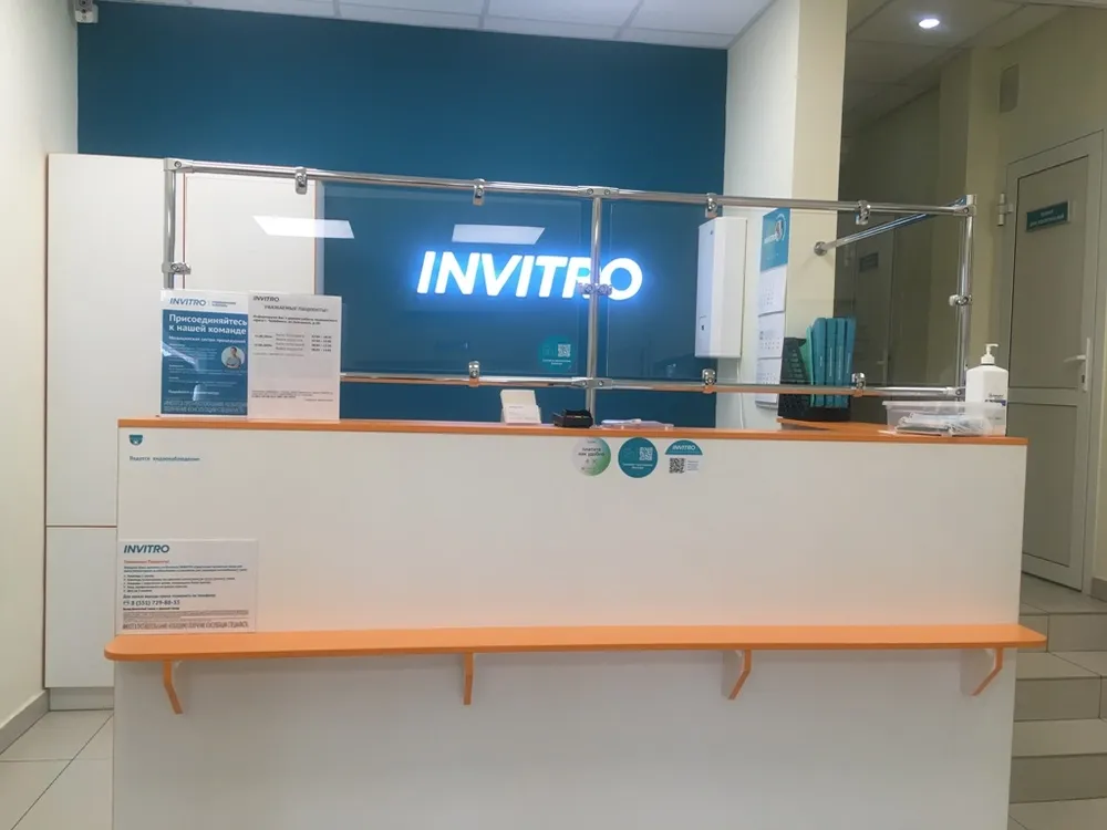 Clinic or Doctor photo