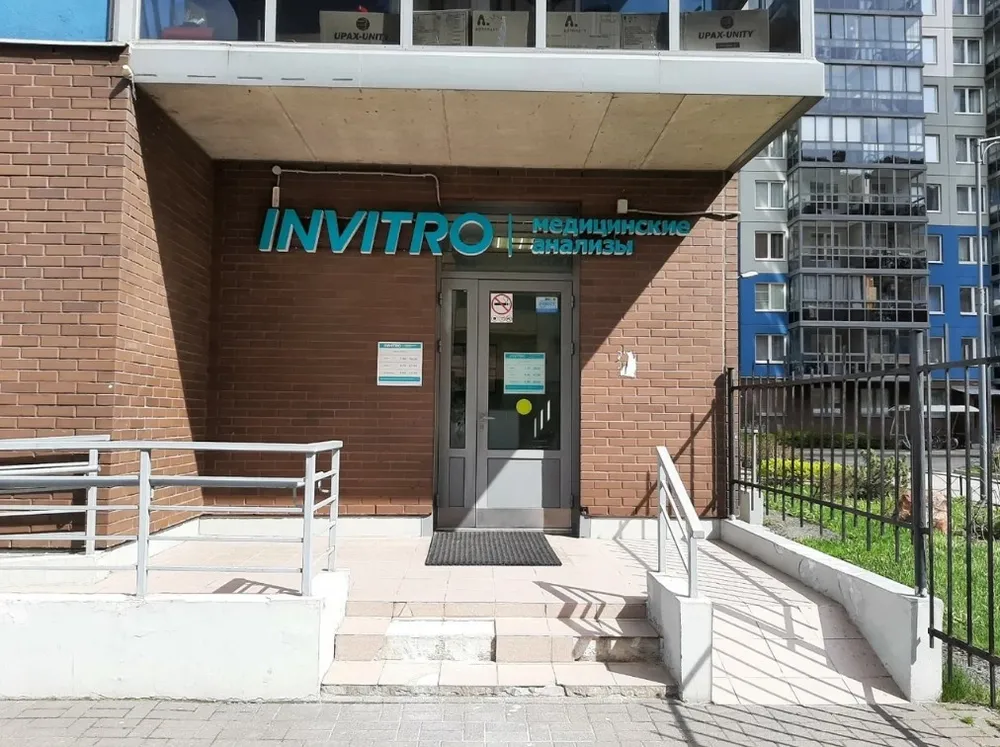 Clinic or Doctor photo