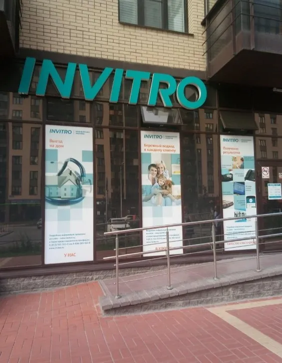 Clinic or Doctor photo