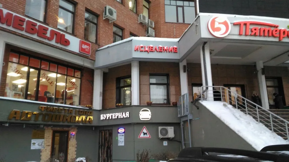 Clinic or Doctor photo