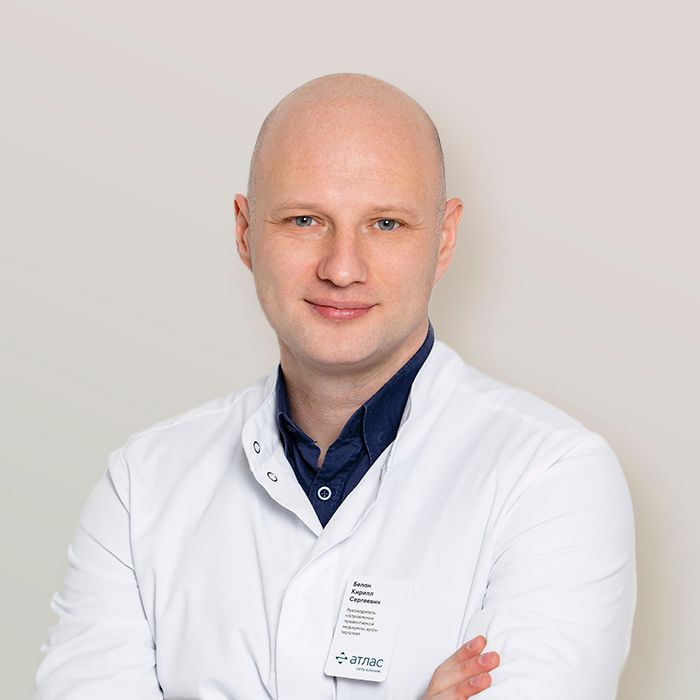 Белан Кирилл Сергеевич