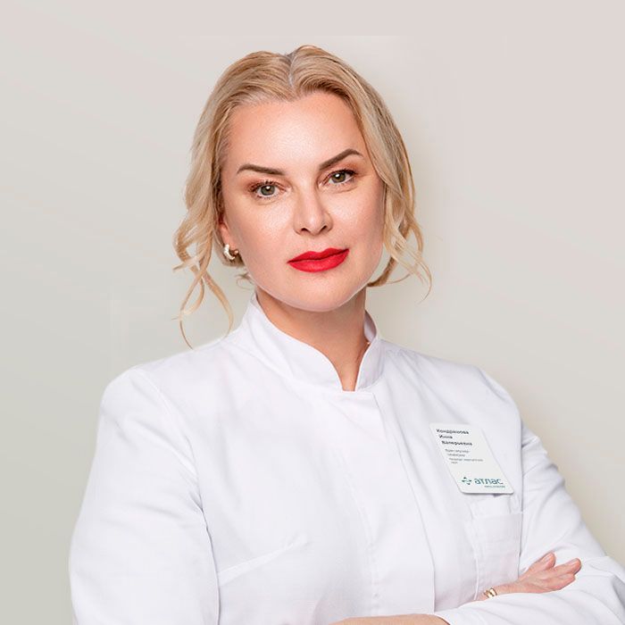 Кондрашова Инна Валерьевна