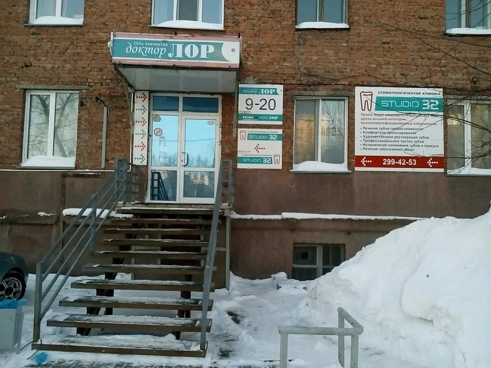 Clinic or Doctor photo