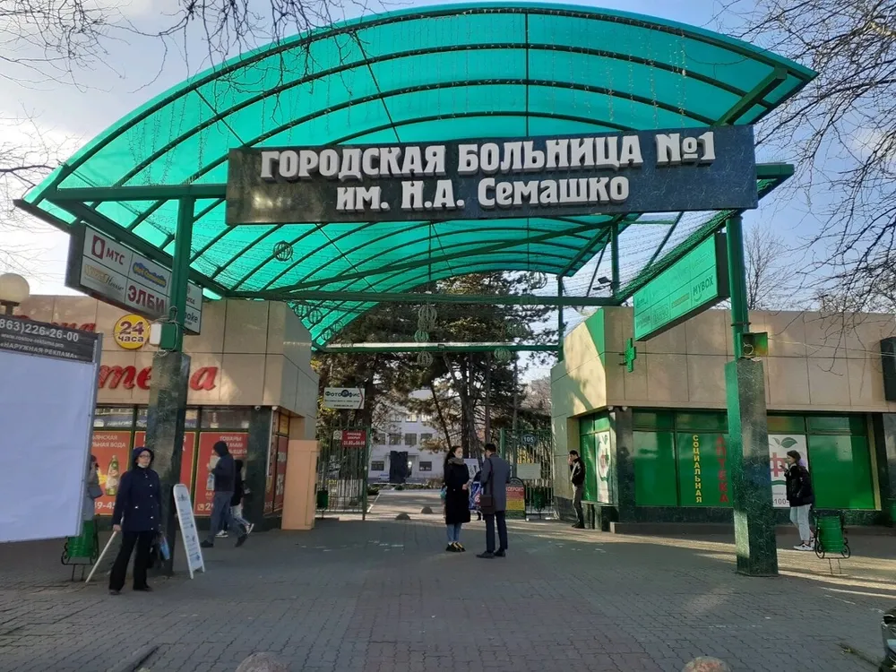Clinic or Doctor photo