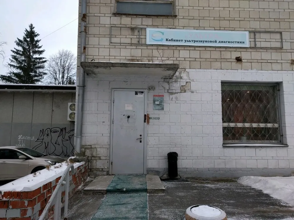 Clinic or Doctor photo