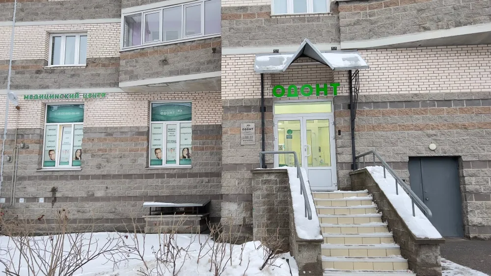 Clinic or Doctor photo
