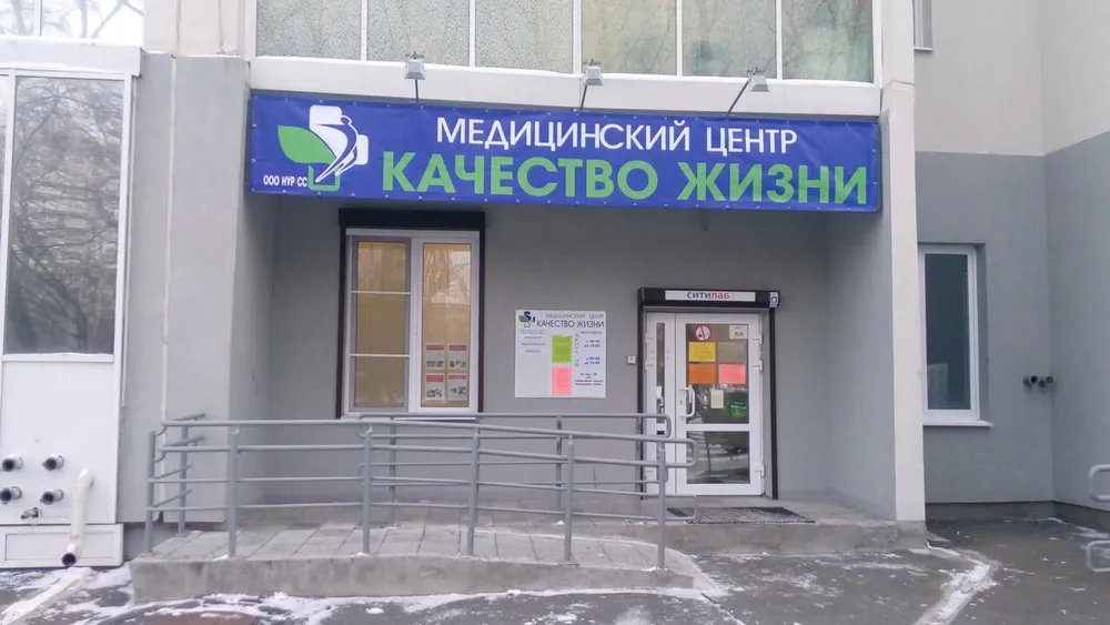 Clinic or Doctor photo