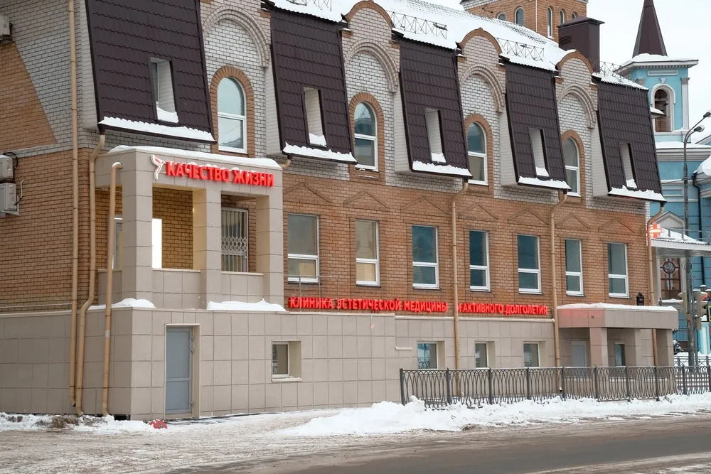 Clinic or Doctor photo