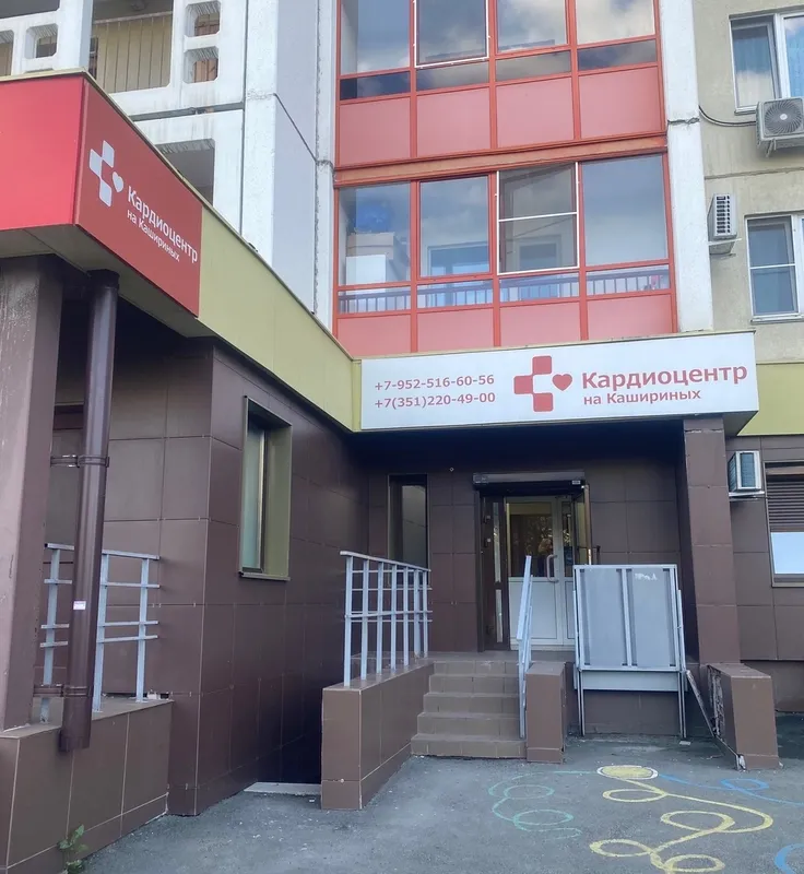 Clinic or Doctor photo