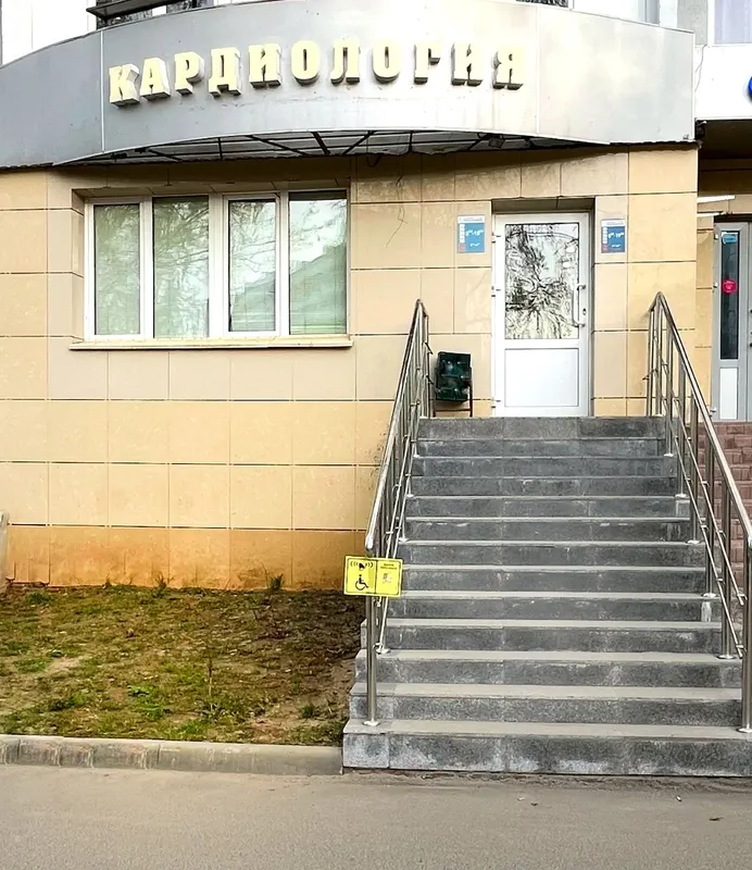 Clinic or Doctor photo
