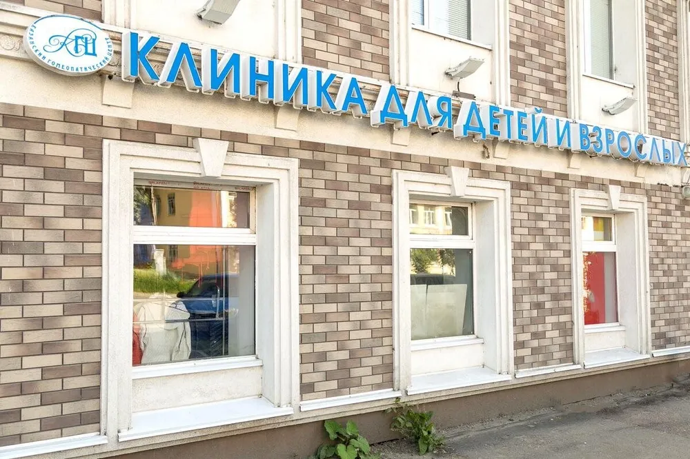 Clinic or Doctor photo