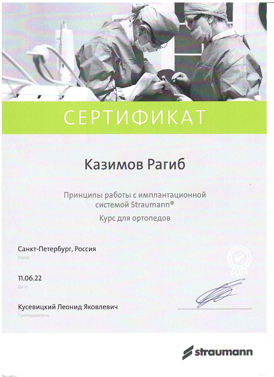 Licences photo