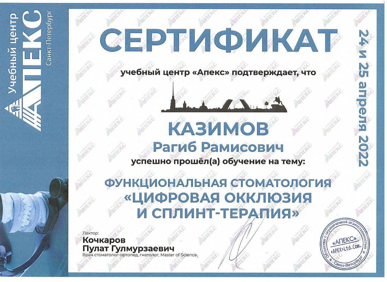 Licences photo