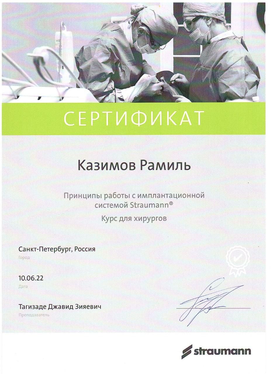 Licences photo