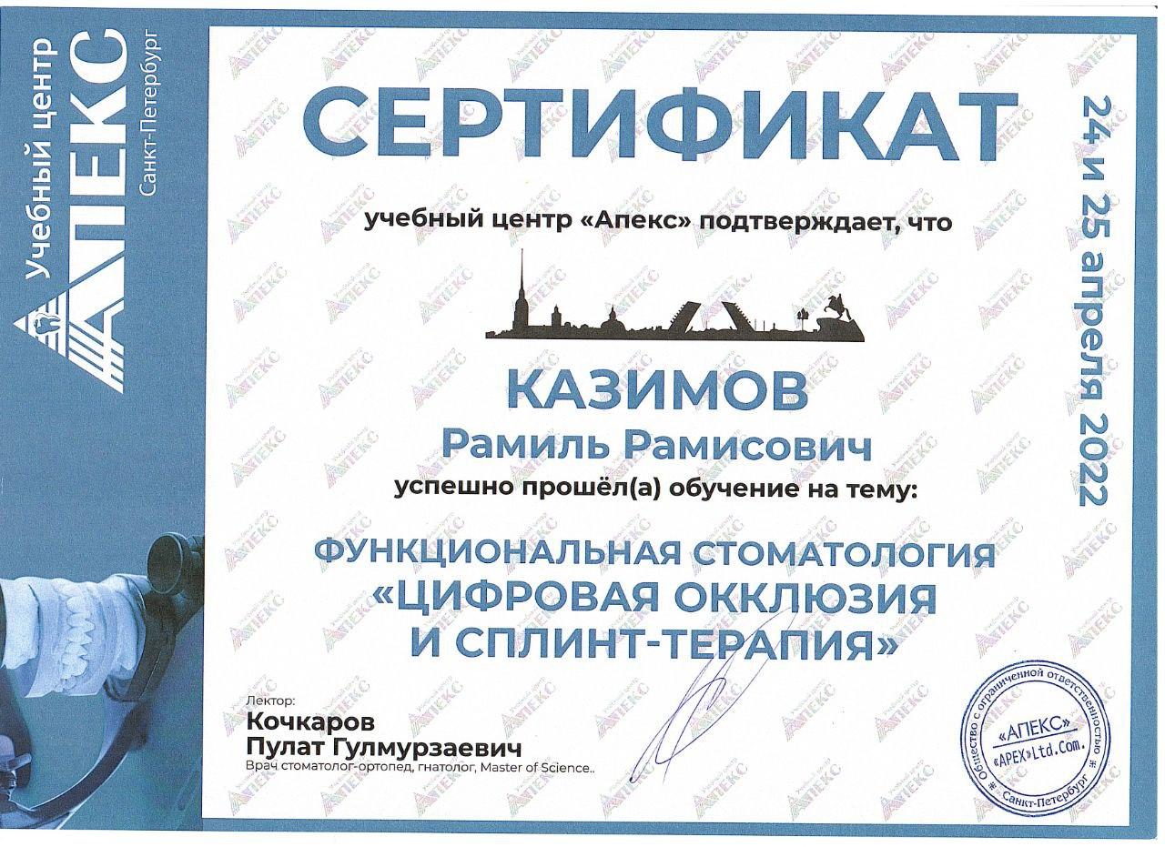 Licences photo