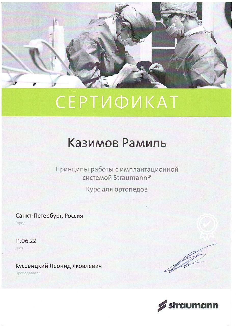 Licences photo