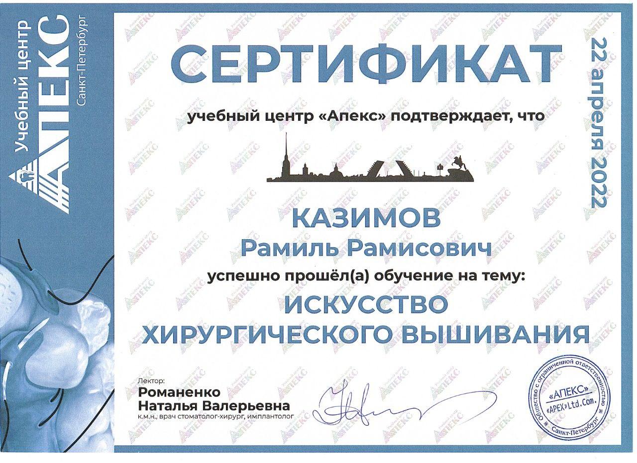 Licences photo