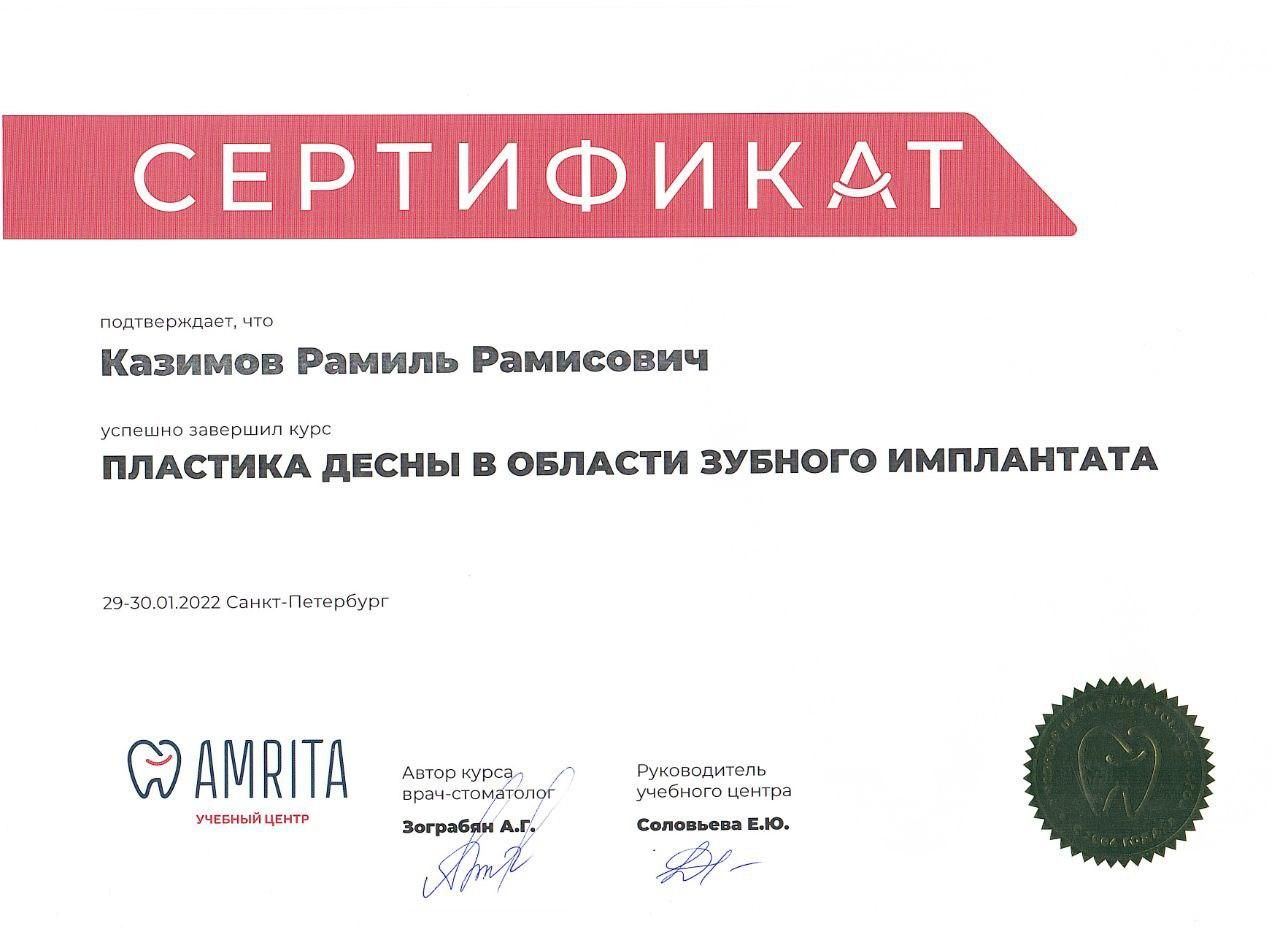 Licences photo