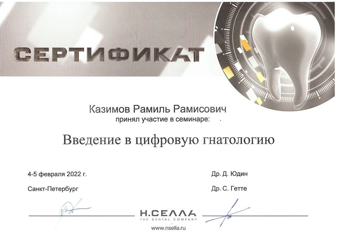 Licences photo
