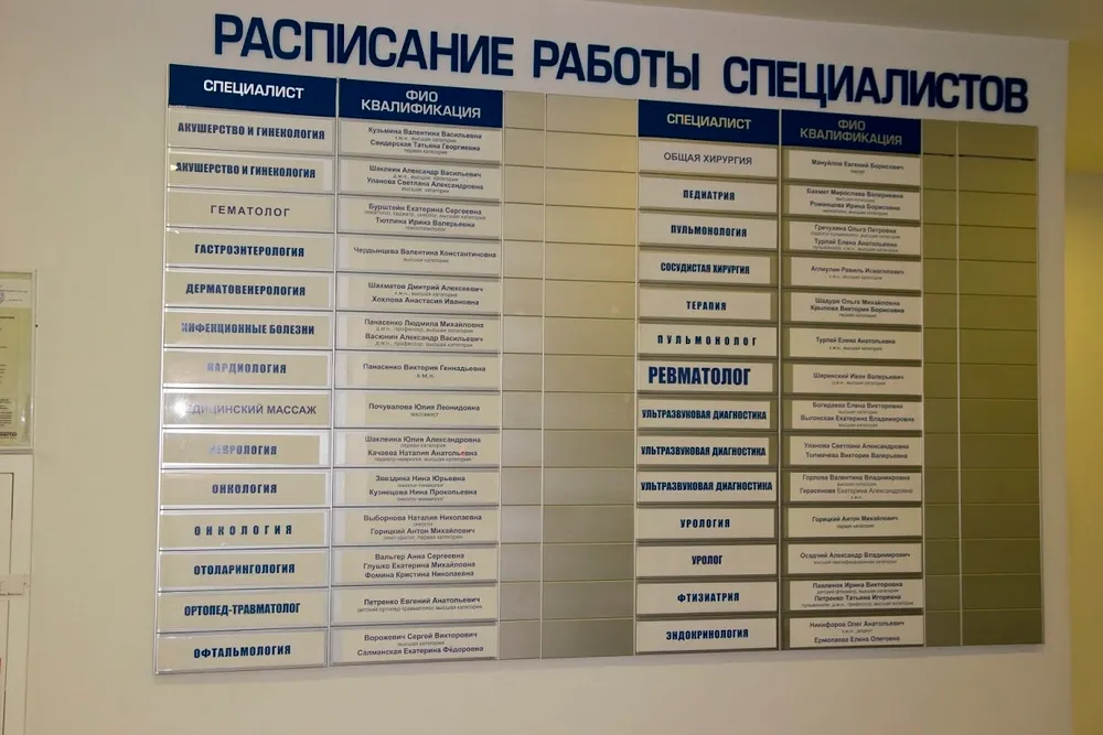 Clinic or Doctor photo